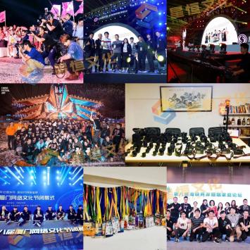 晚会拍摄 年会拍摄 活动