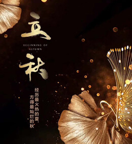 广告图文设计｜平面图文设